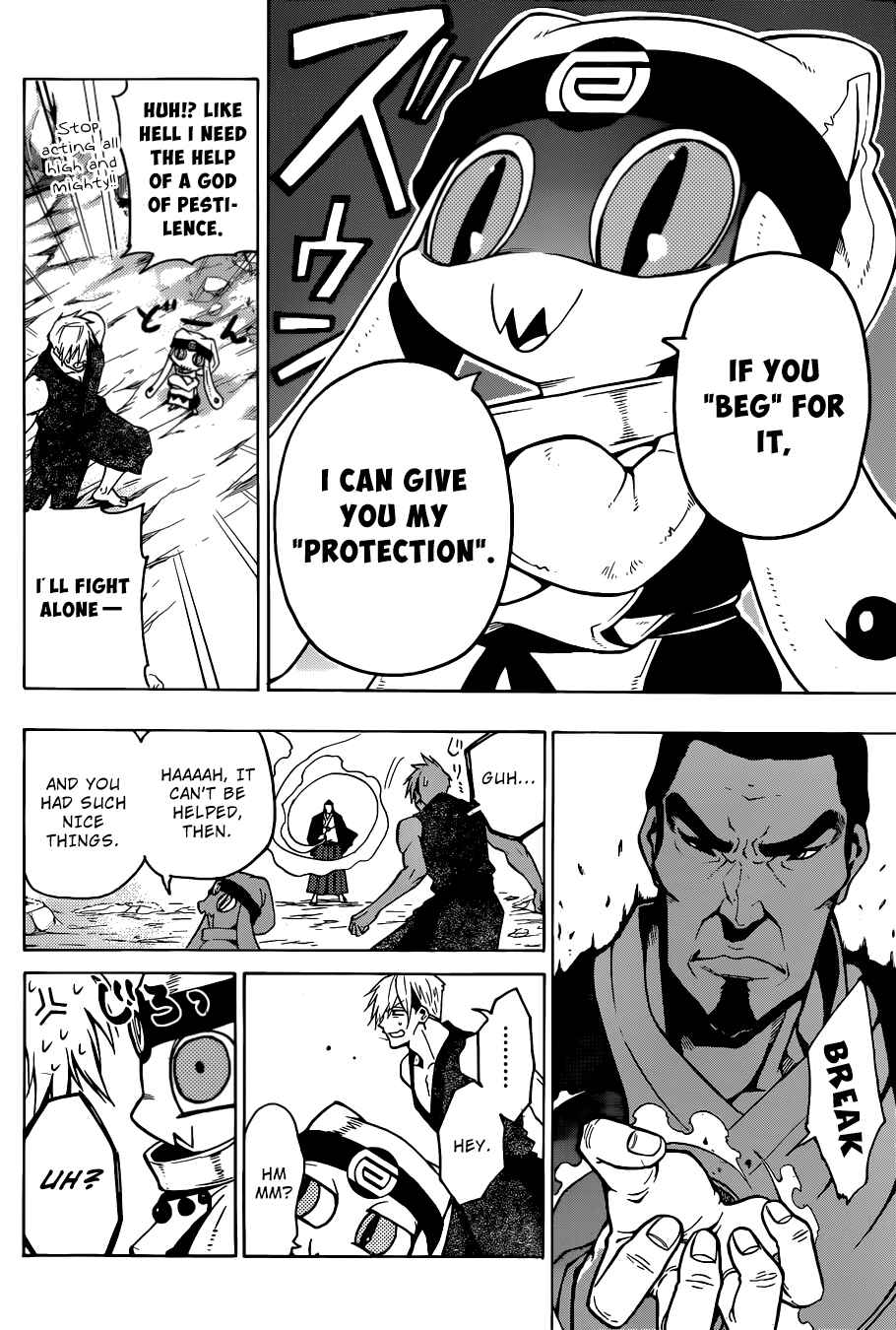 Page 31 Chapter Unknown_2ea8 Kamidori