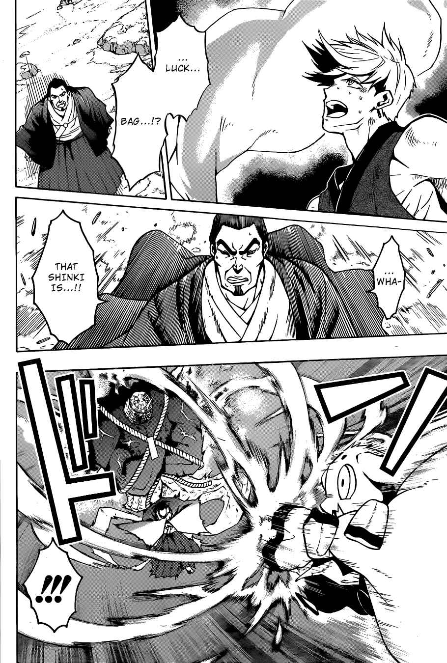 Page 33 Chapter Unknown_2ea8 Kamidori
