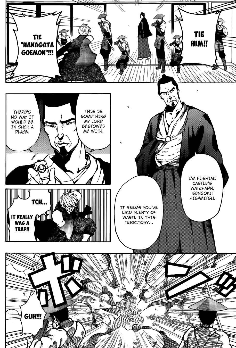 Page 7 Chapter Unknown_2ea8 Kamidori