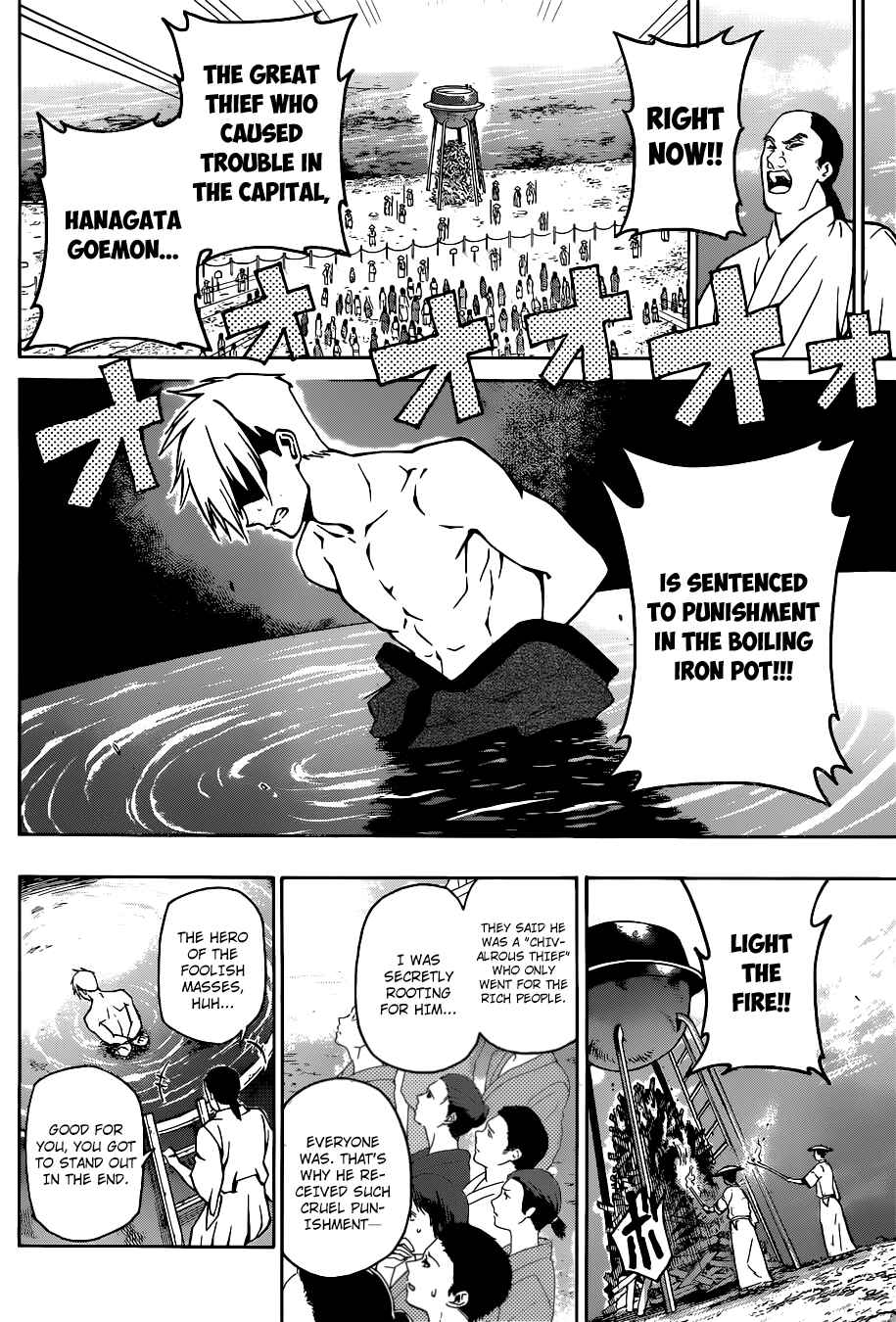 Page 9 Chapter Unknown_2ea8 Kamidori