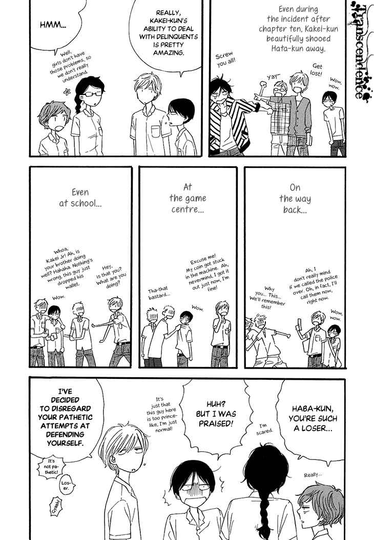 Page 13 Chapter 16.5 BUTTER!!!