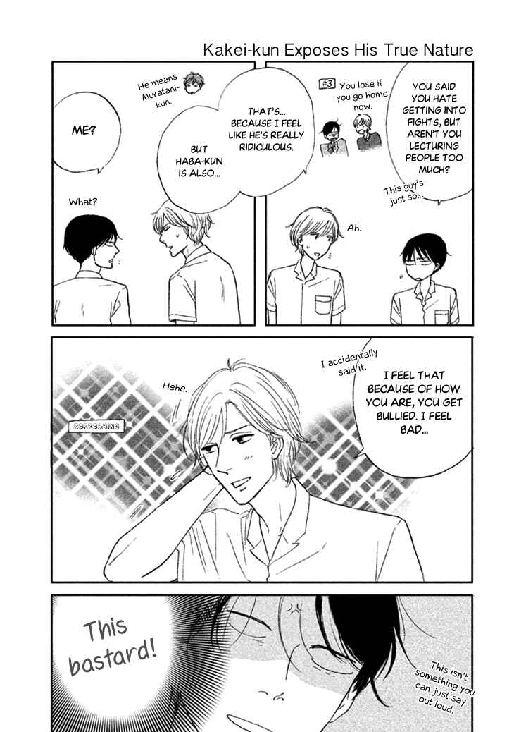 Page 5 Chapter 22.5 BUTTER!!!