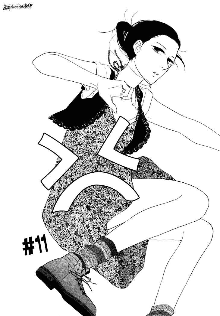 Page 2 Chapter 11 BUTTER!!!