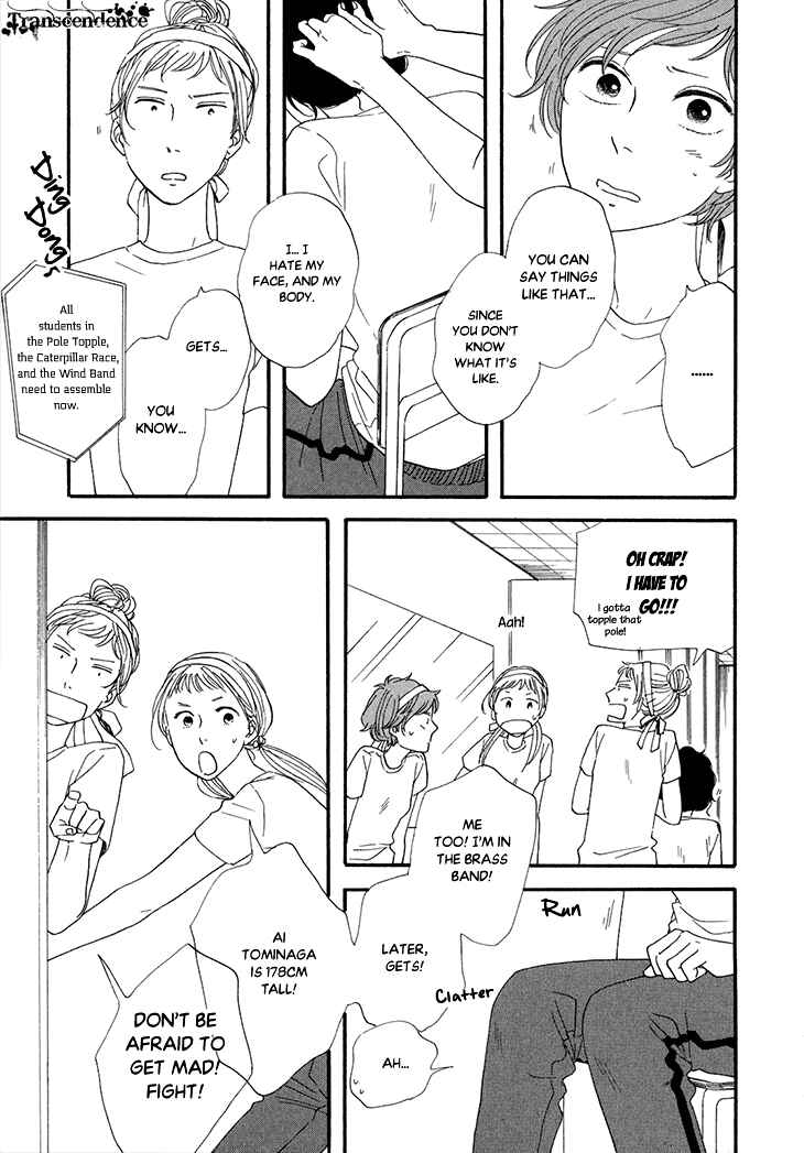 Page 21 Chapter 12 BUTTER!!!