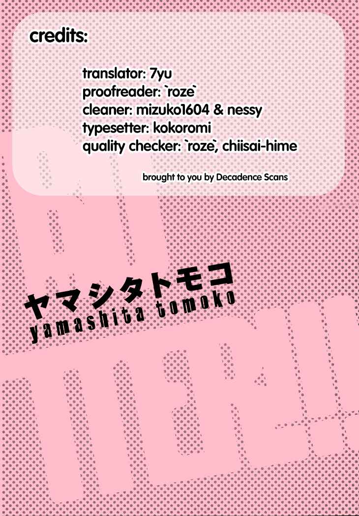 Page 32 Chapter 22 BUTTER!!!