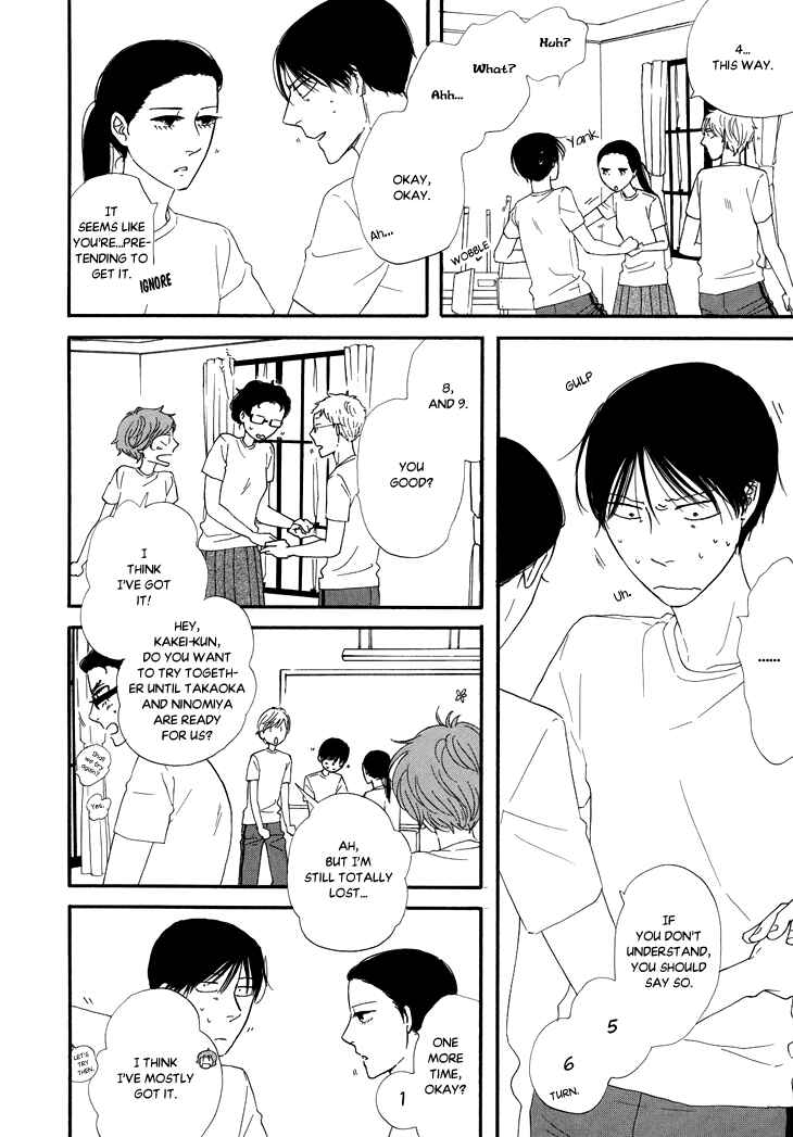 Page 20 Chapter 13 BUTTER!!!