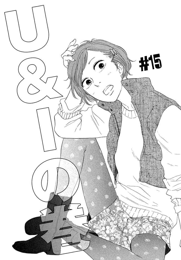 Page 1 Chapter 15 BUTTER!!!