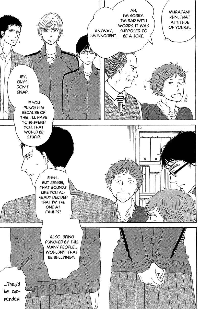 Page 15 Chapter 32 BUTTER!!!