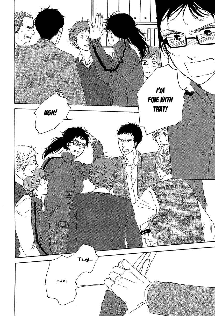 Page 16 Chapter 32 BUTTER!!!