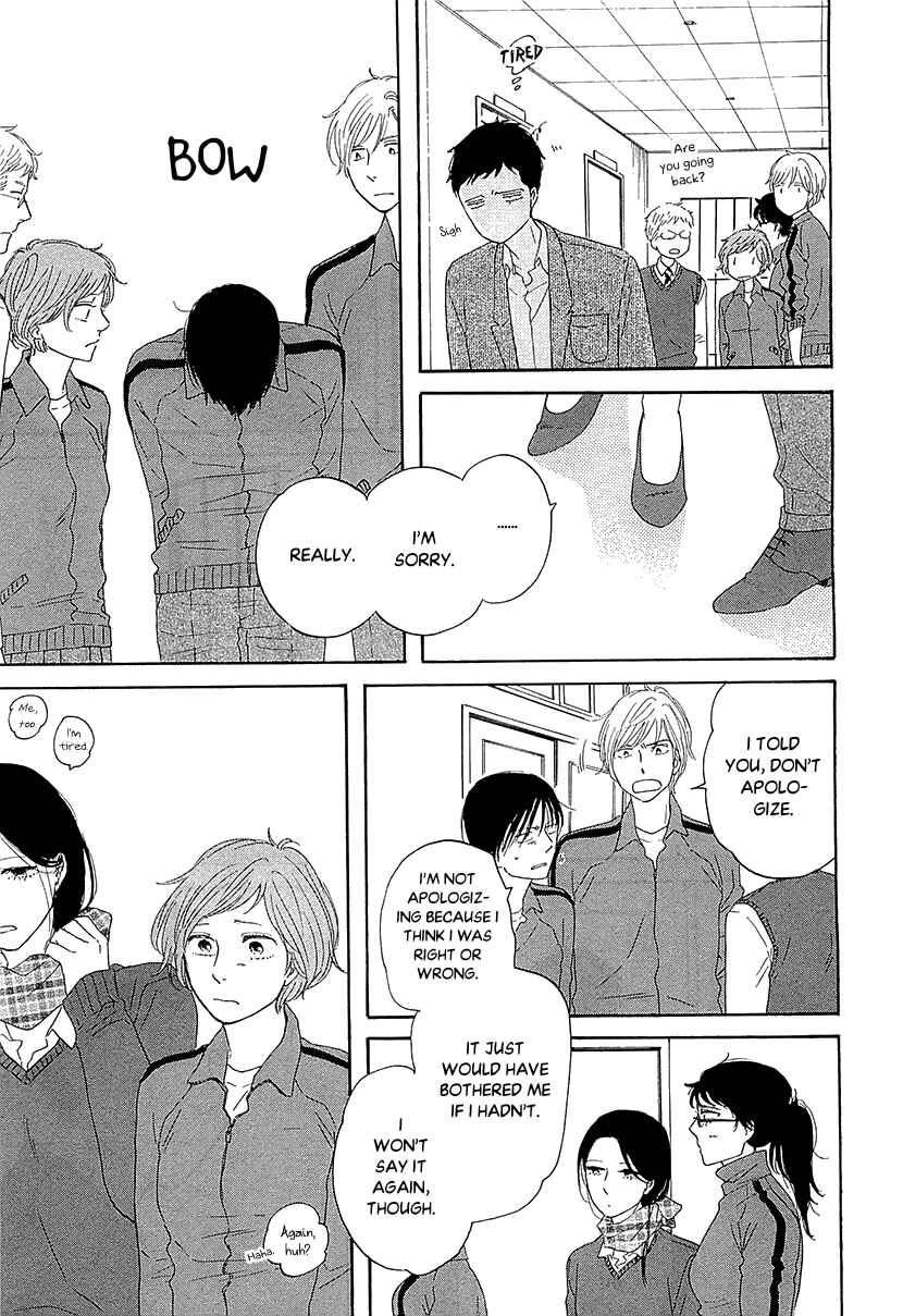 Page 27 Chapter 32 BUTTER!!!