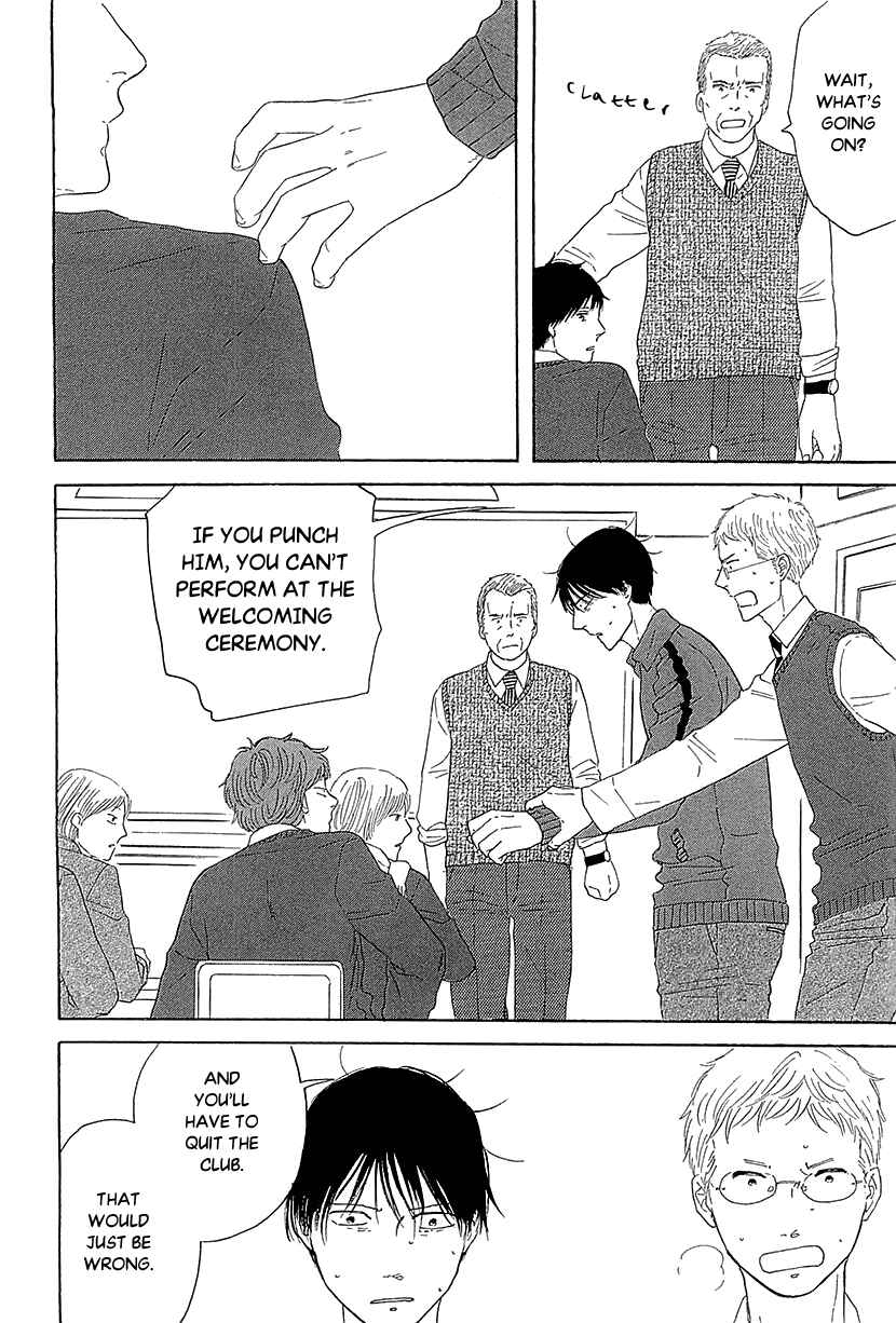Page 8 Chapter 32 BUTTER!!!