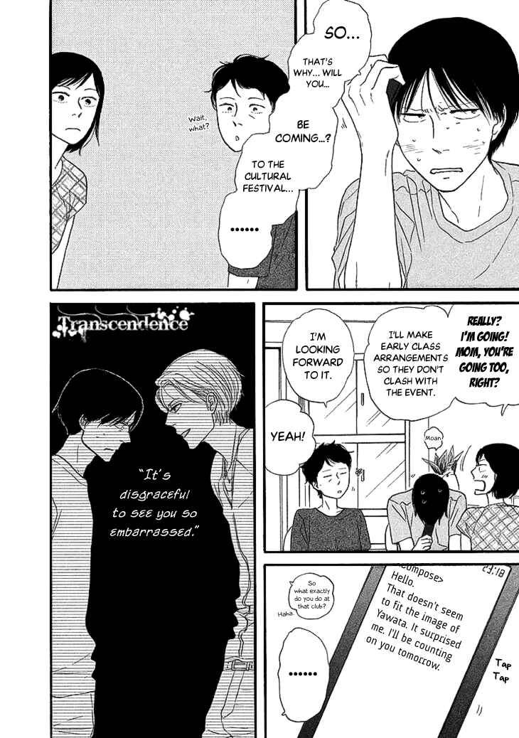 Page 20 Chapter 20 BUTTER!!!