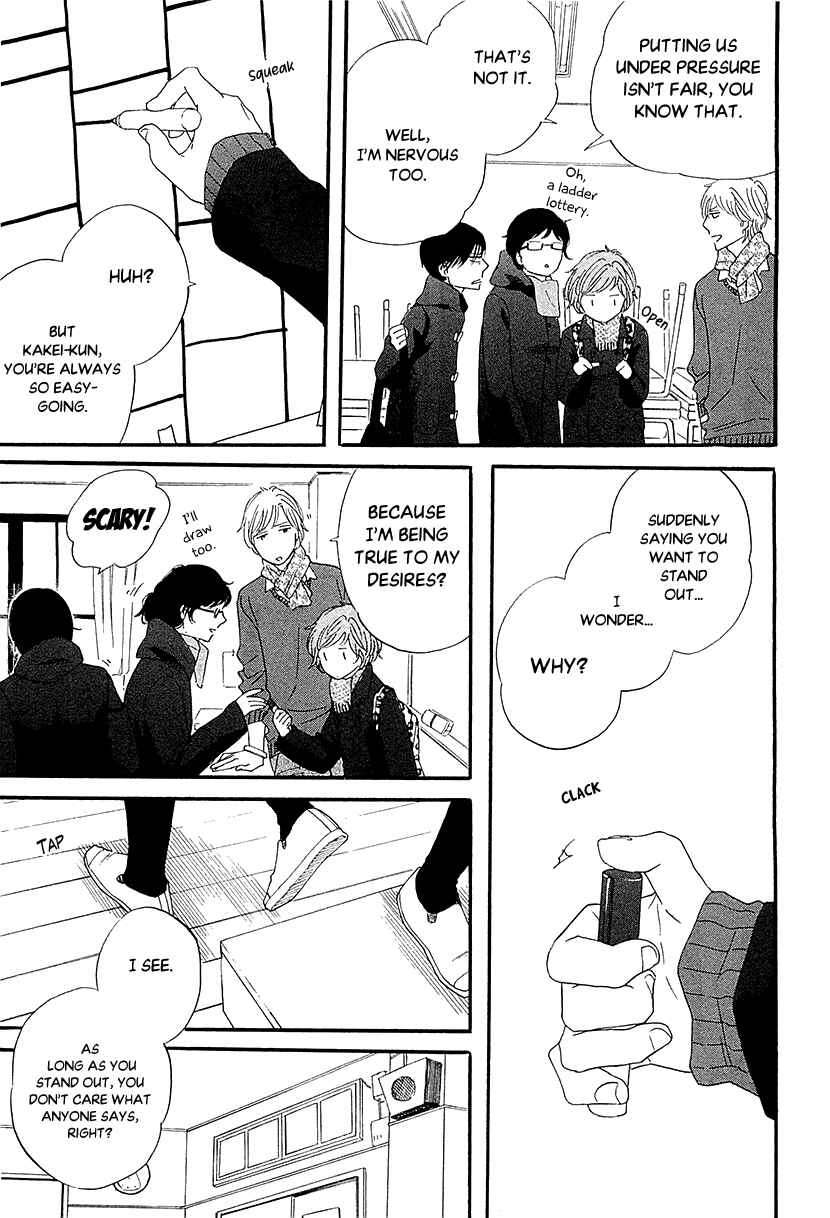 Page 9 Chapter 31 BUTTER!!!
