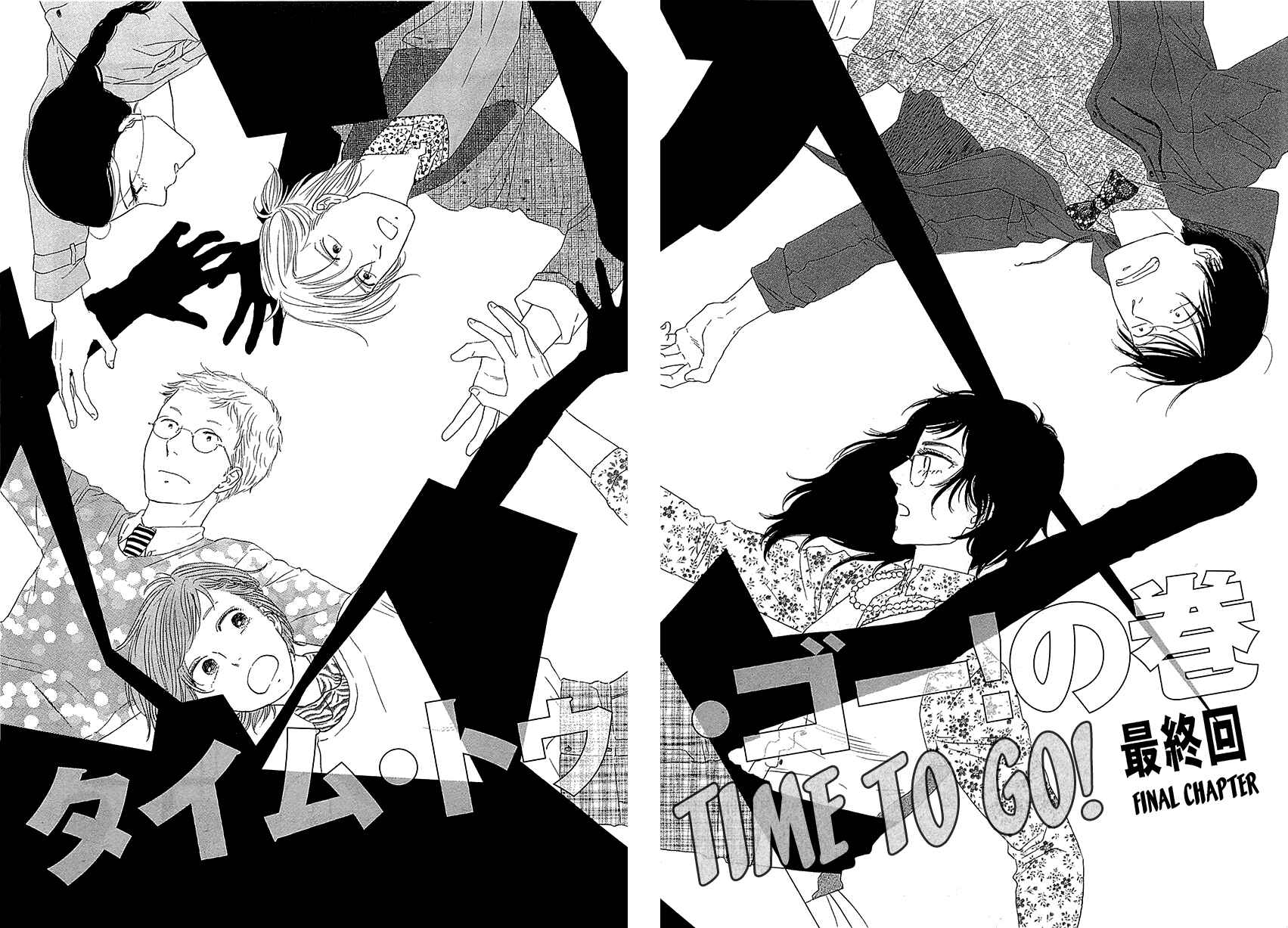 Page 1 Chapter 33 BUTTER!!!