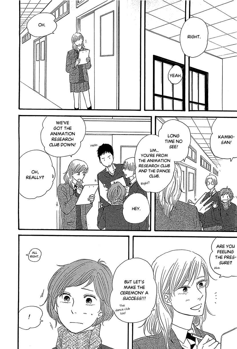 Page 20 Chapter 33 BUTTER!!!