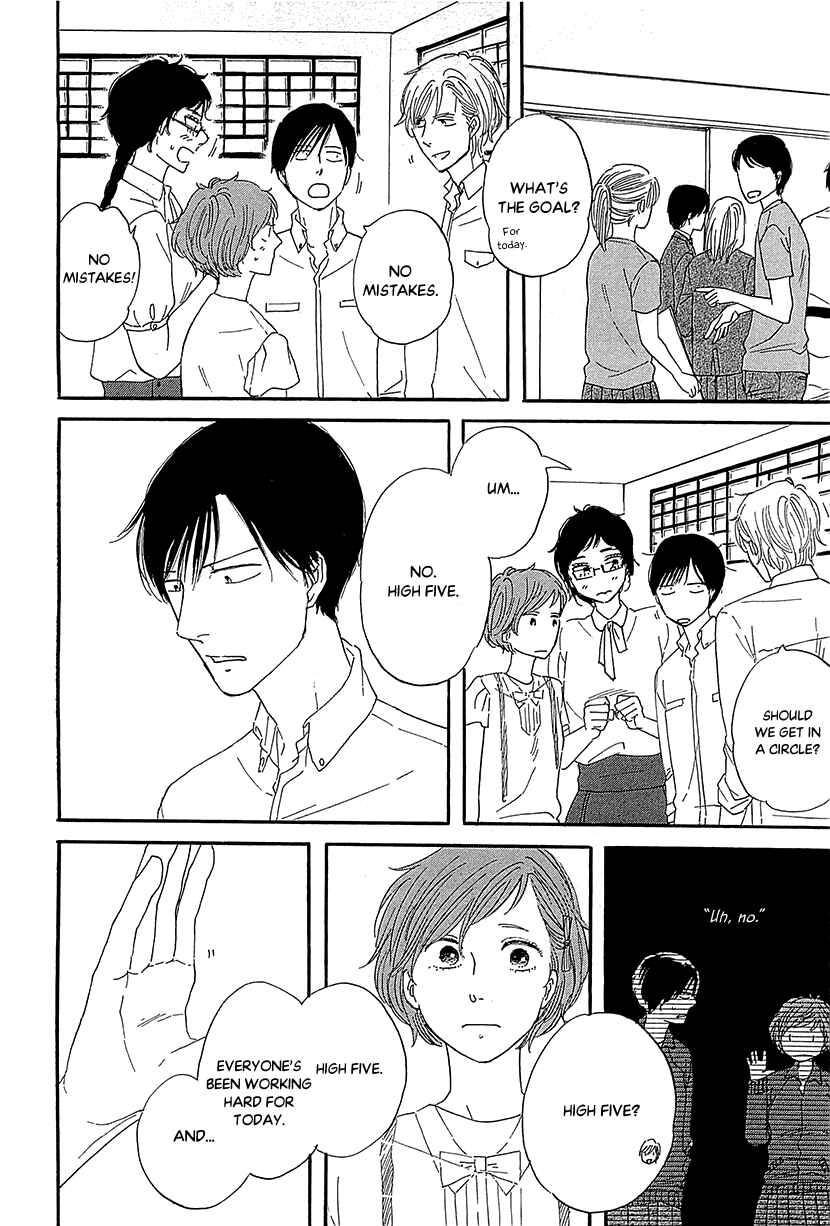 Page 32 Chapter 33 BUTTER!!!