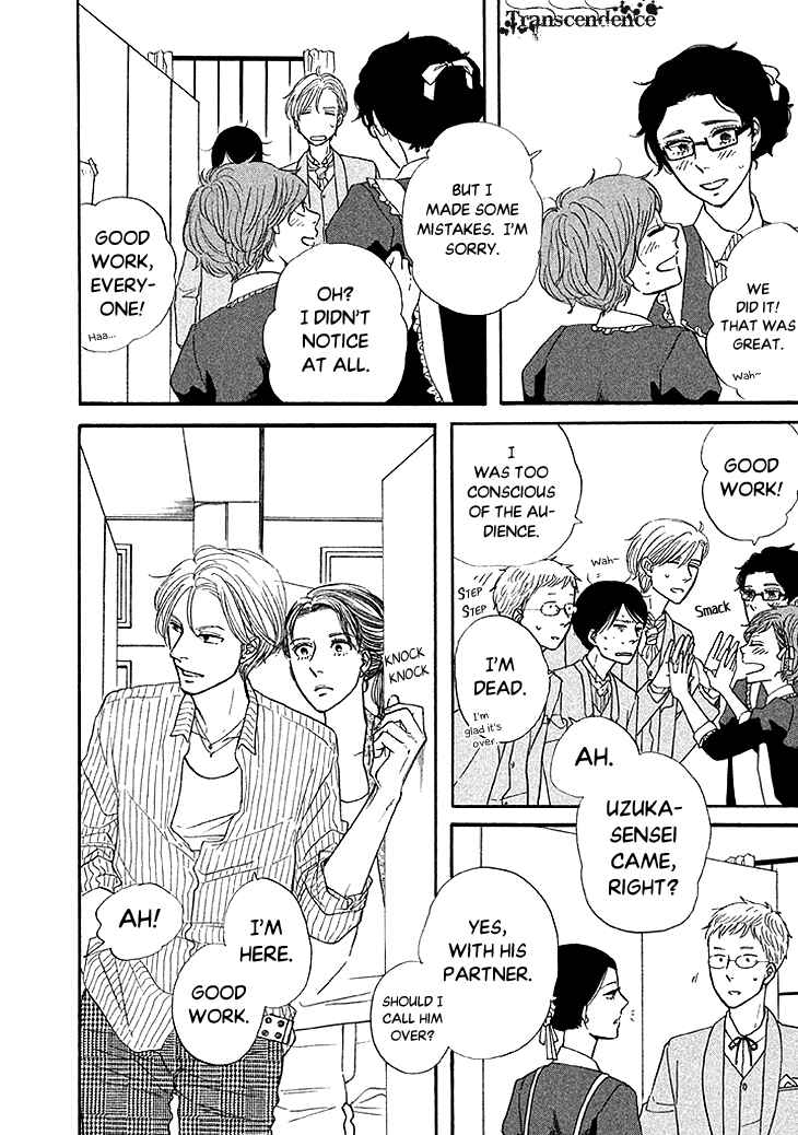 Page 20 Chapter 21 BUTTER!!!