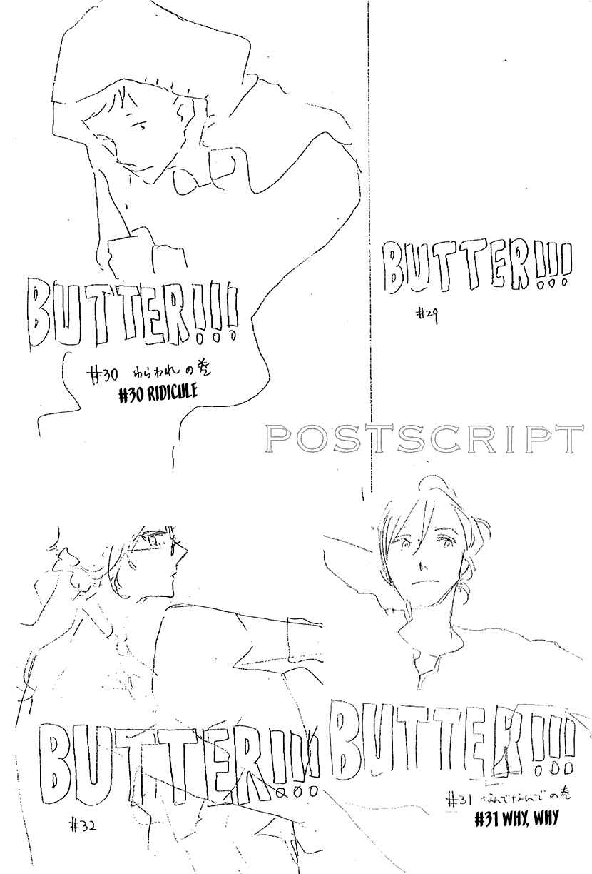 Page 12 Chapter 34 BUTTER!!!