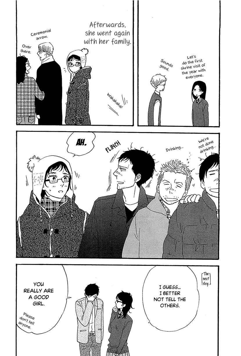 Page 3 Chapter 34 BUTTER!!!