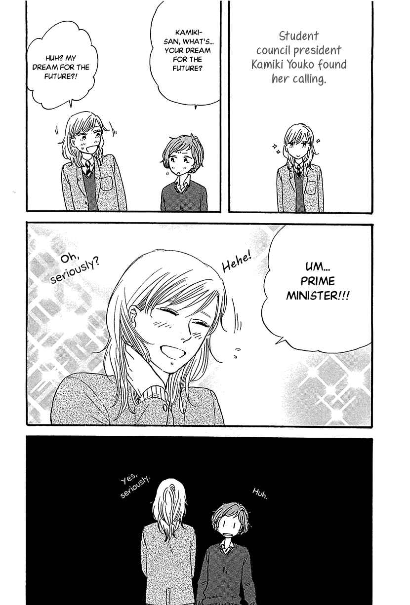 Page 7 Chapter 34 BUTTER!!!