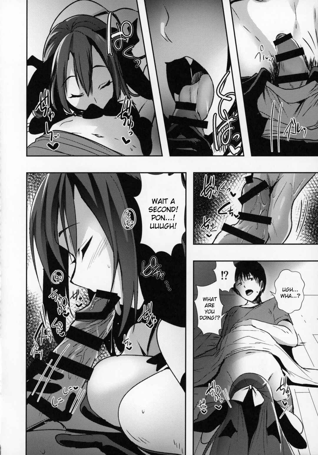 Page 13 Chapter Unknown_e3e4 Kanojo ga Dekitara Pet ga Yande Succubus ni Natta Hanashi