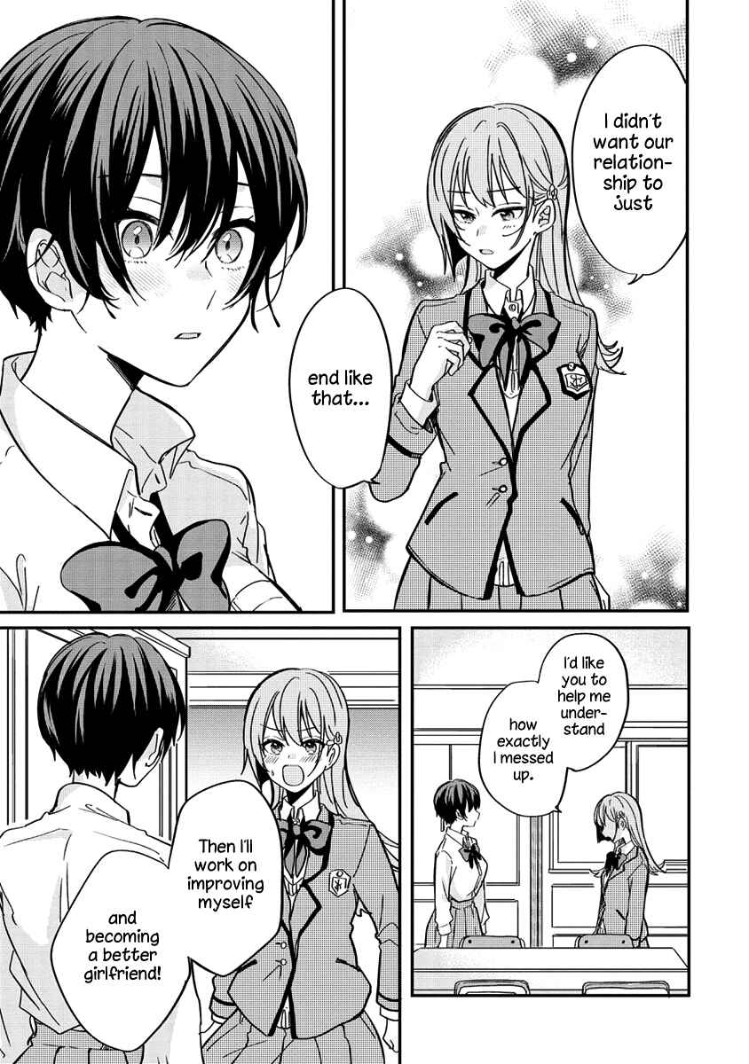 Page 13 Chapter 4 Koi ni Koi suru Koibito Kankei