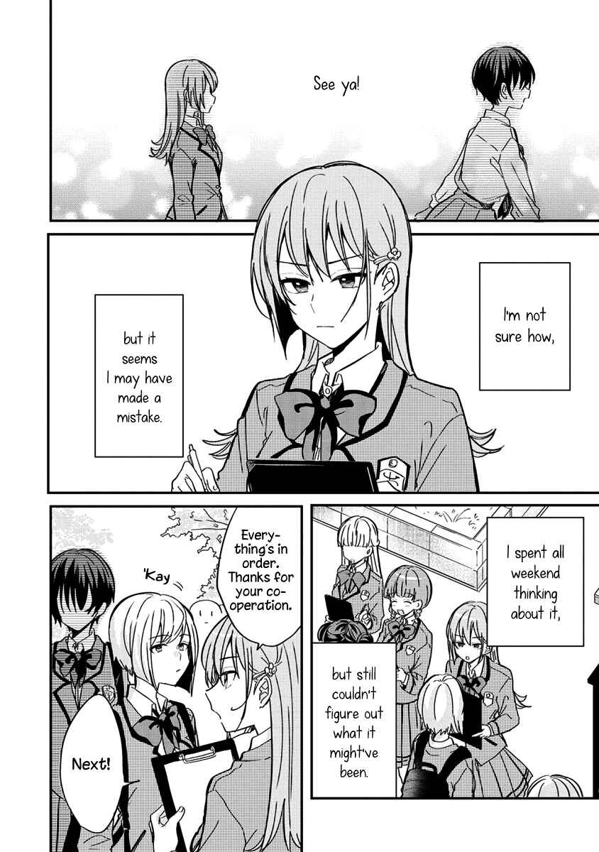 Page 2 Chapter 4 Koi ni Koi suru Koibito Kankei