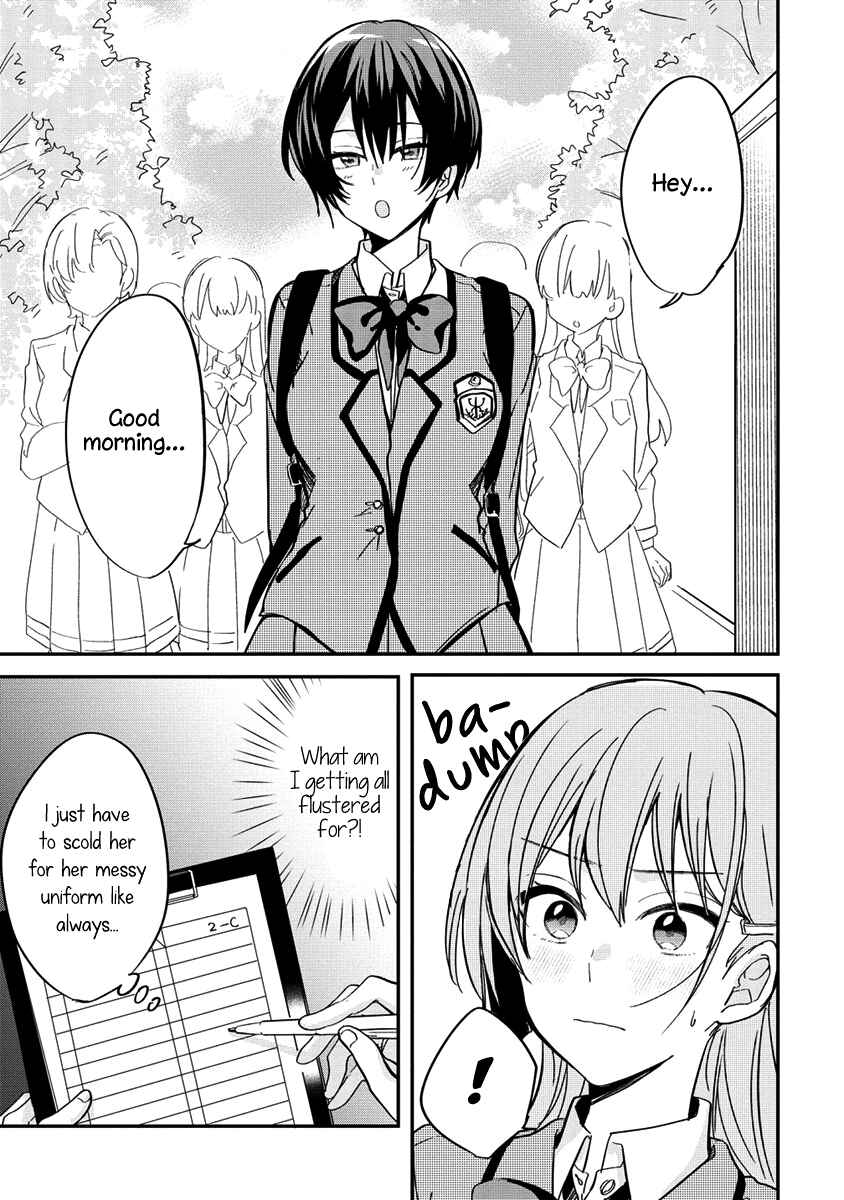 Page 3 Chapter 4 Koi ni Koi suru Koibito Kankei