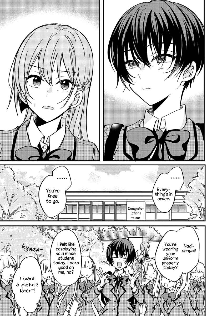 Page 5 Chapter 4 Koi ni Koi suru Koibito Kankei