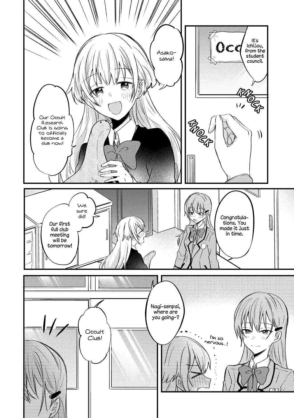 Page 20 Chapter 10 Koi ni Koi suru Koibito Kankei