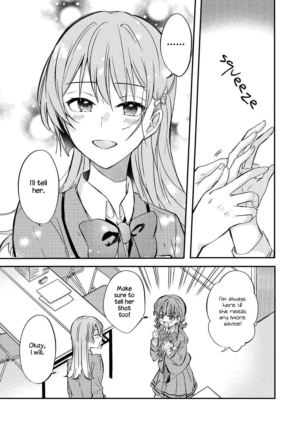 Page 15 Chapter 5.5 Koi ni Koi suru Koibito Kankei