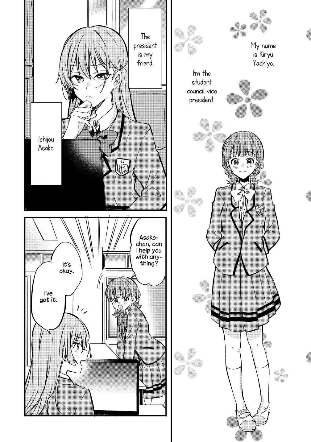 Page 2 Chapter 5.5 Koi ni Koi suru Koibito Kankei