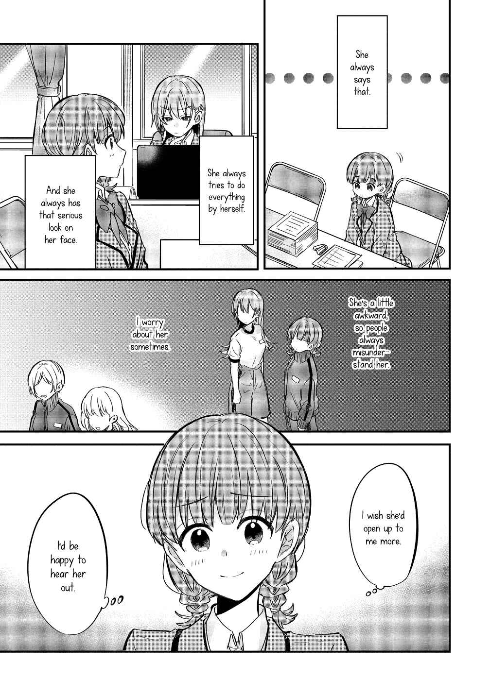 Page 3 Chapter 5.5 Koi ni Koi suru Koibito Kankei