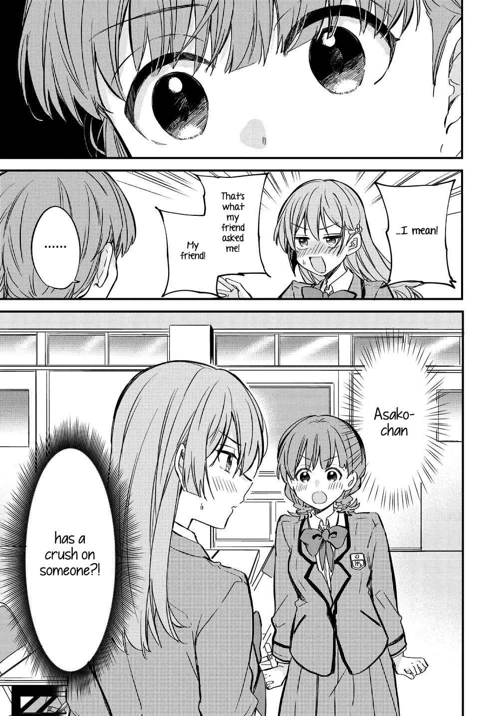 Page 7 Chapter 5.5 Koi ni Koi suru Koibito Kankei