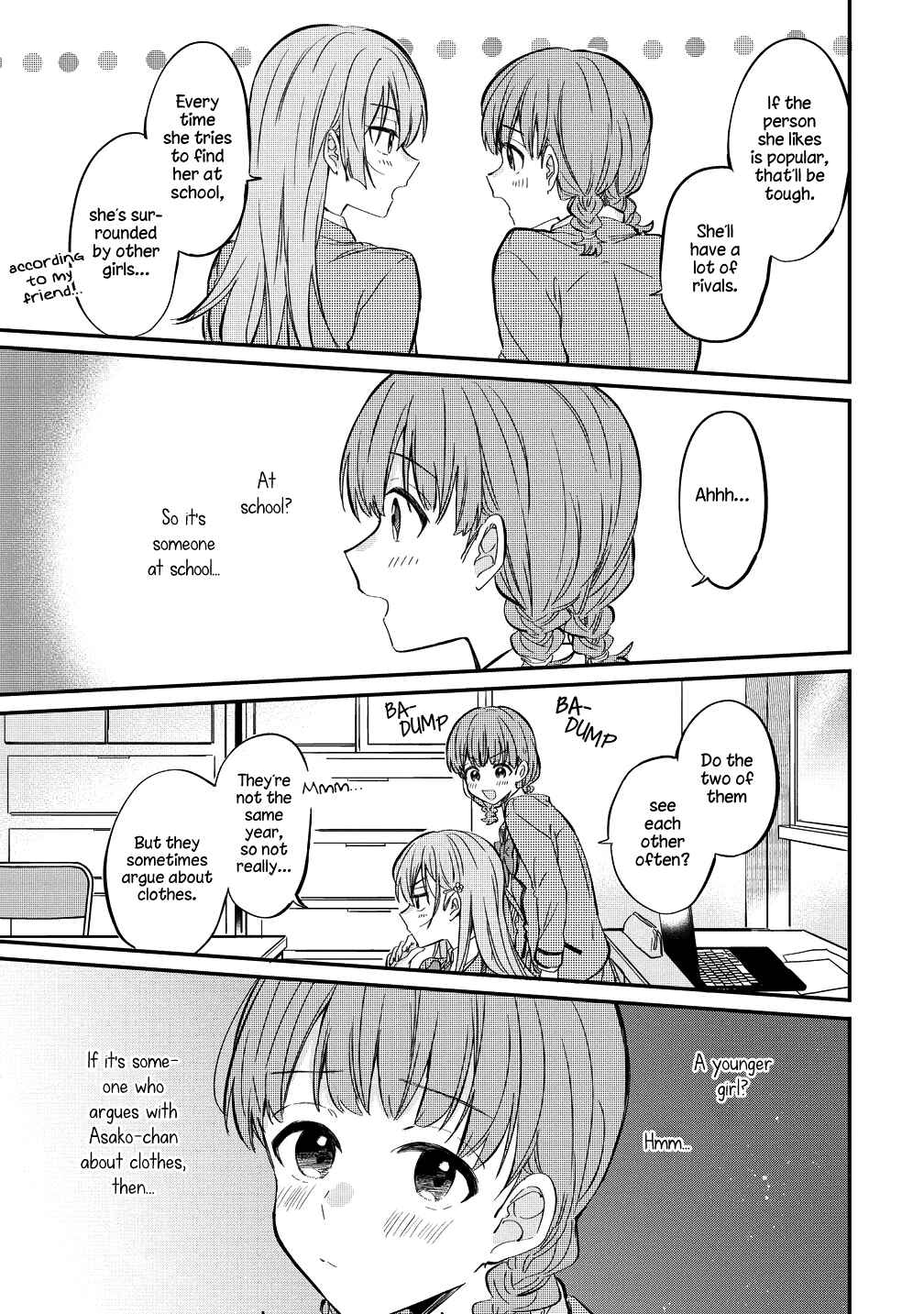 Page 9 Chapter 5.5 Koi ni Koi suru Koibito Kankei