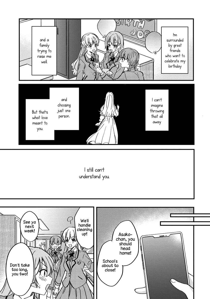 Page 11 Chapter 5 Koi ni Koi suru Koibito Kankei