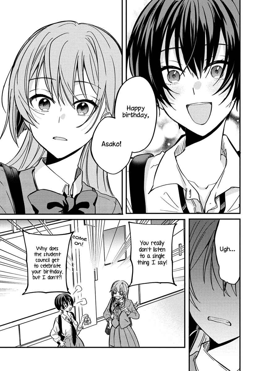 Page 13 Chapter 5 Koi ni Koi suru Koibito Kankei