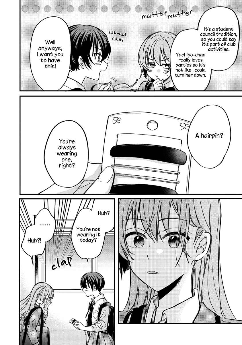 Page 14 Chapter 5 Koi ni Koi suru Koibito Kankei