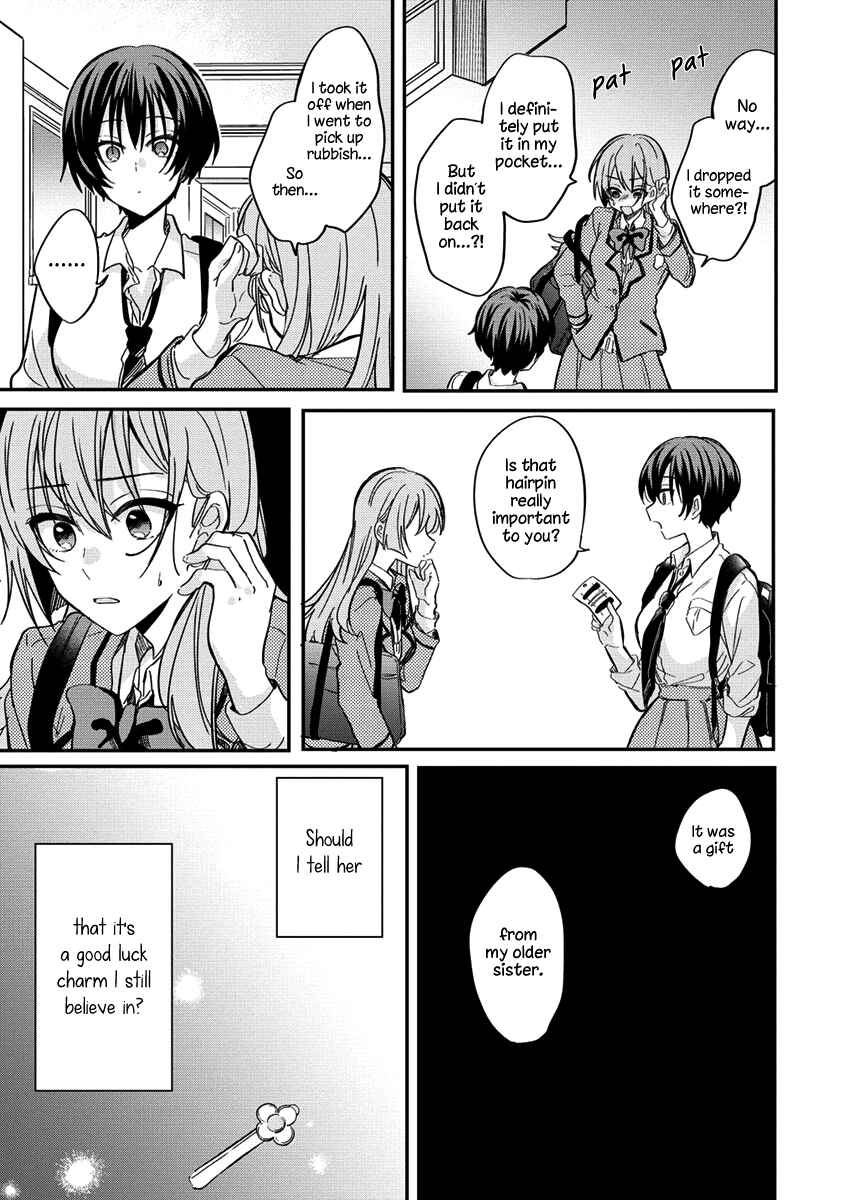 Page 15 Chapter 5 Koi ni Koi suru Koibito Kankei