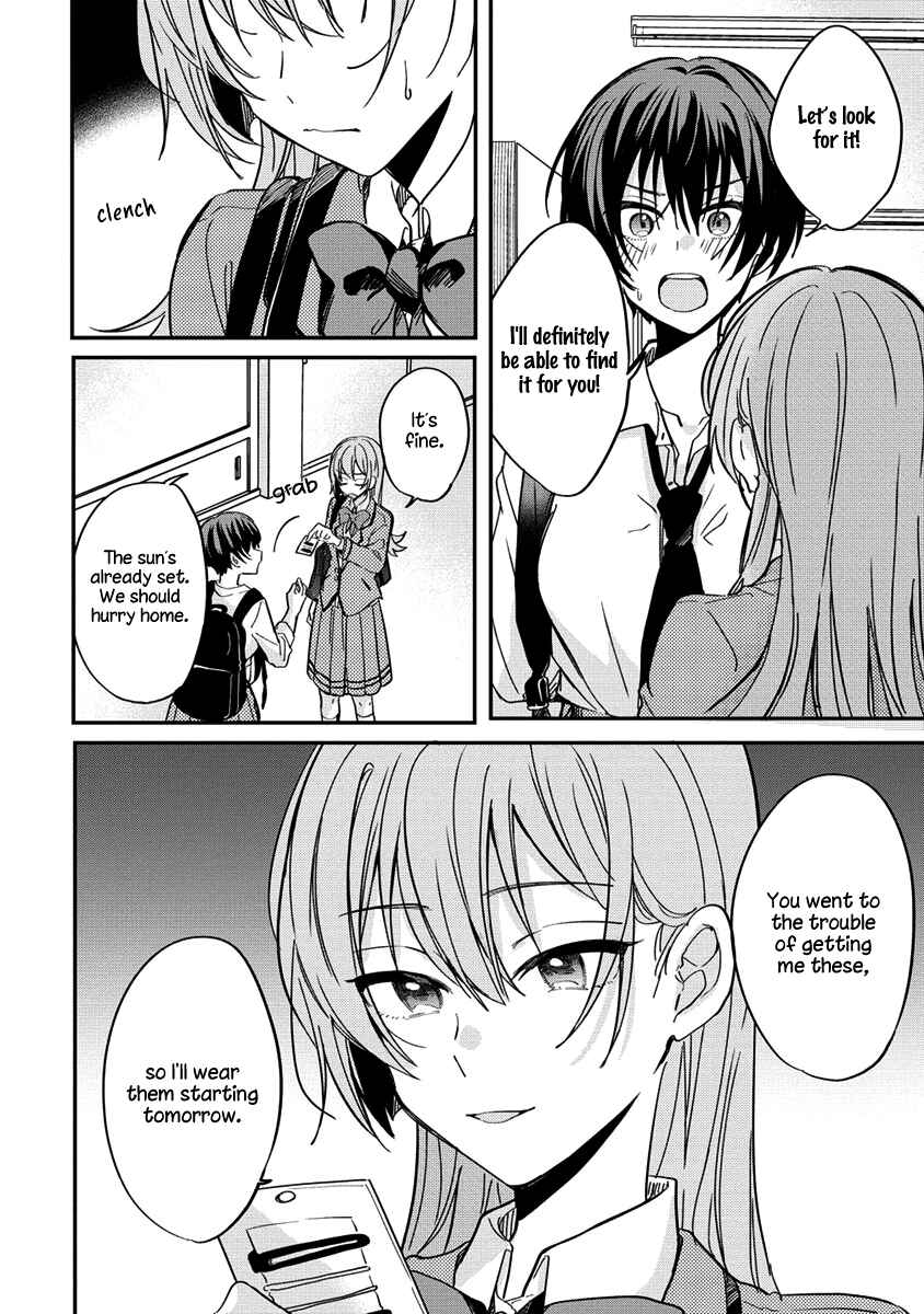 Page 16 Chapter 5 Koi ni Koi suru Koibito Kankei