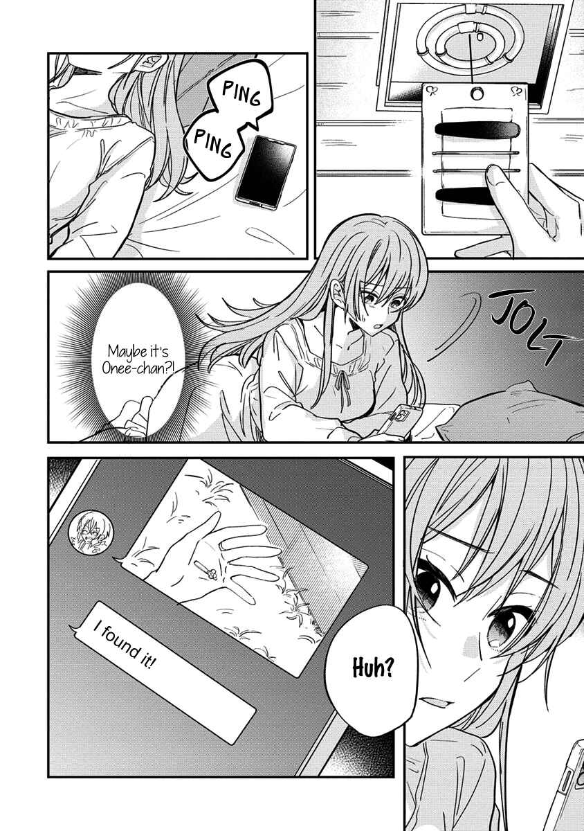 Page 18 Chapter 5 Koi ni Koi suru Koibito Kankei