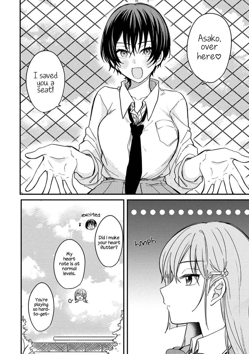 Page 14 Chapter 2 Koi ni Koi suru Koibito Kankei