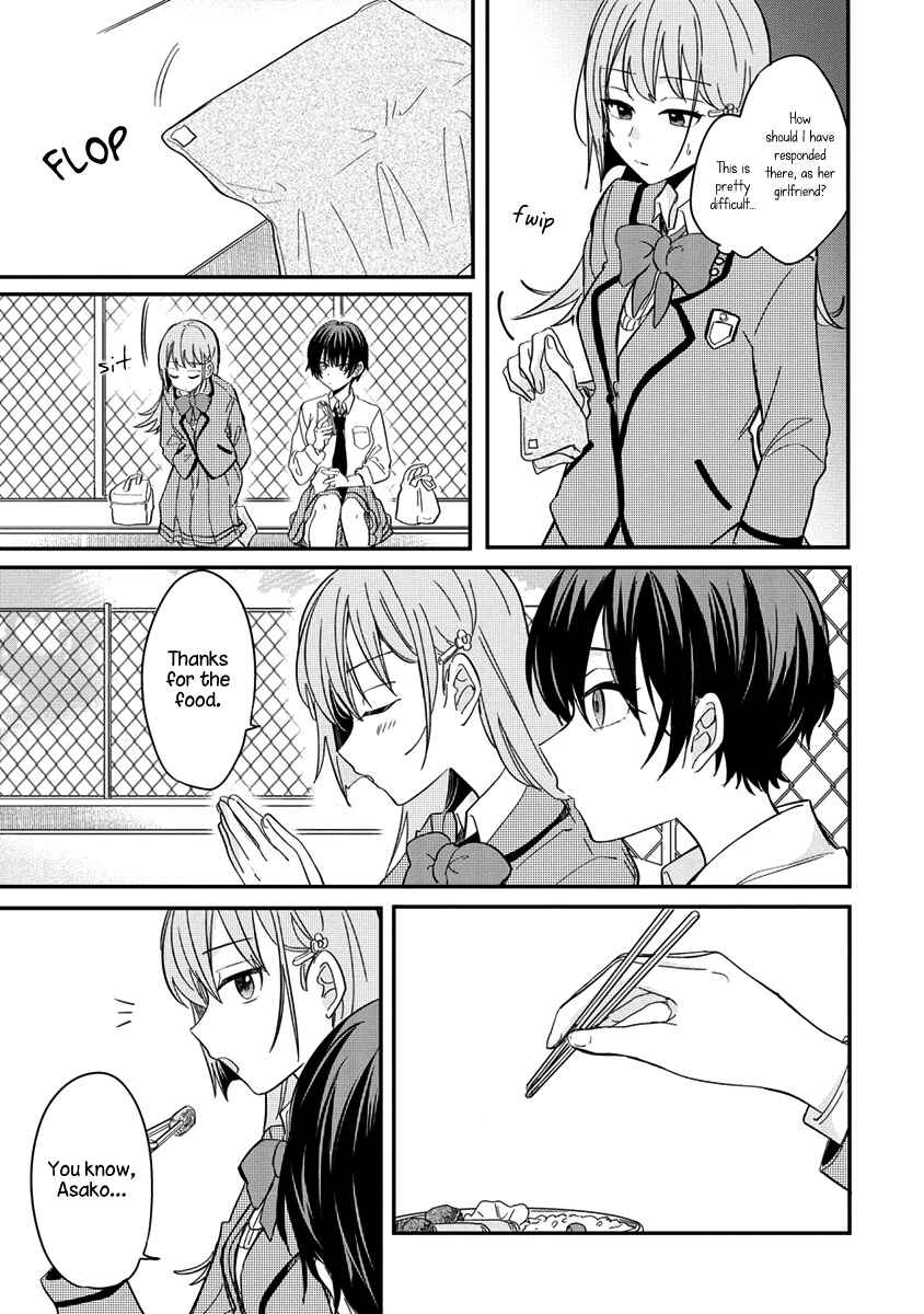 Page 15 Chapter 2 Koi ni Koi suru Koibito Kankei