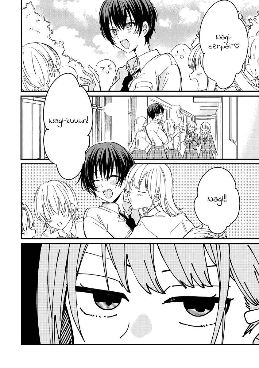 Page 2 Chapter 2 Koi ni Koi suru Koibito Kankei