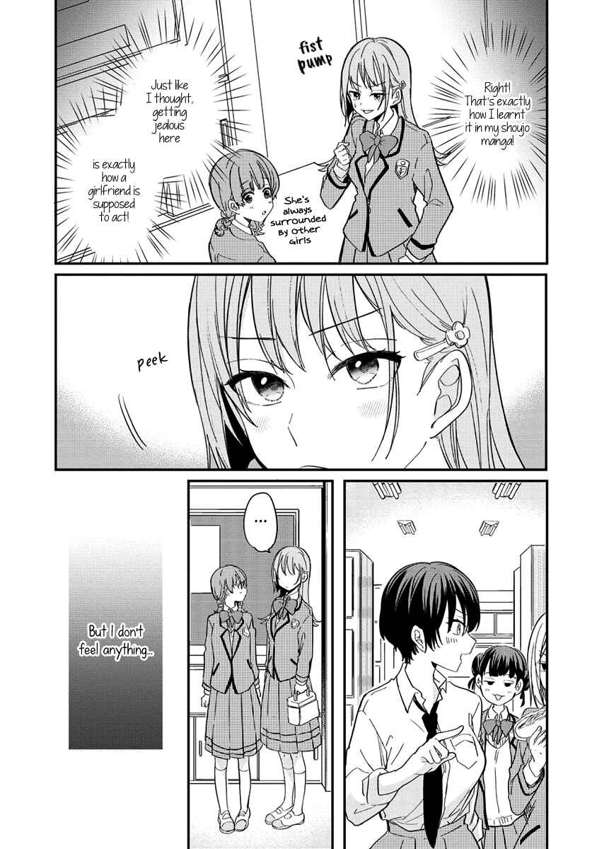 Page 5 Chapter 2 Koi ni Koi suru Koibito Kankei