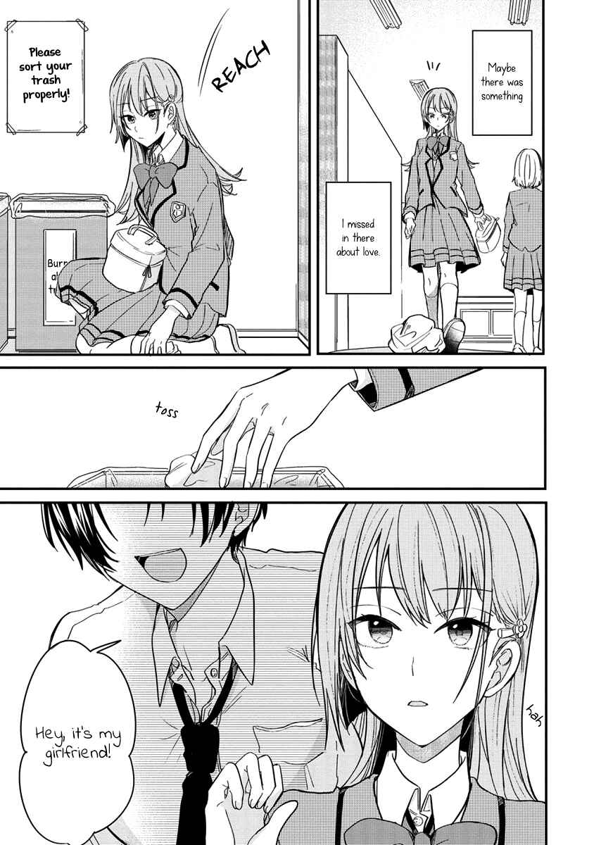 Page 7 Chapter 2 Koi ni Koi suru Koibito Kankei
