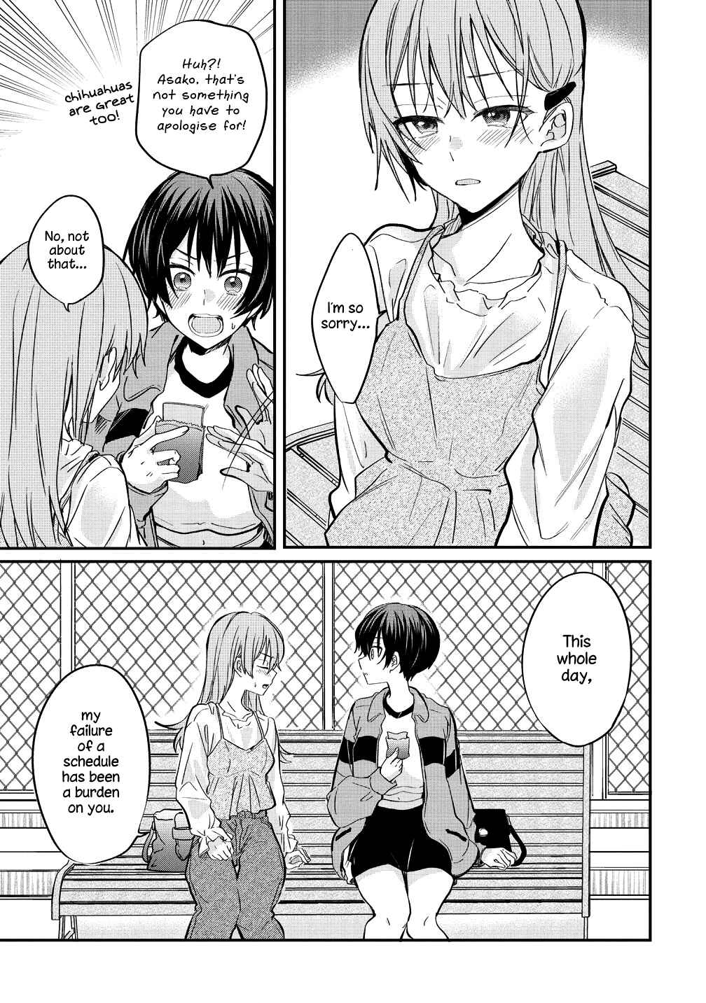 Page 13 Chapter 7 Koi ni Koi suru Koibito Kankei
