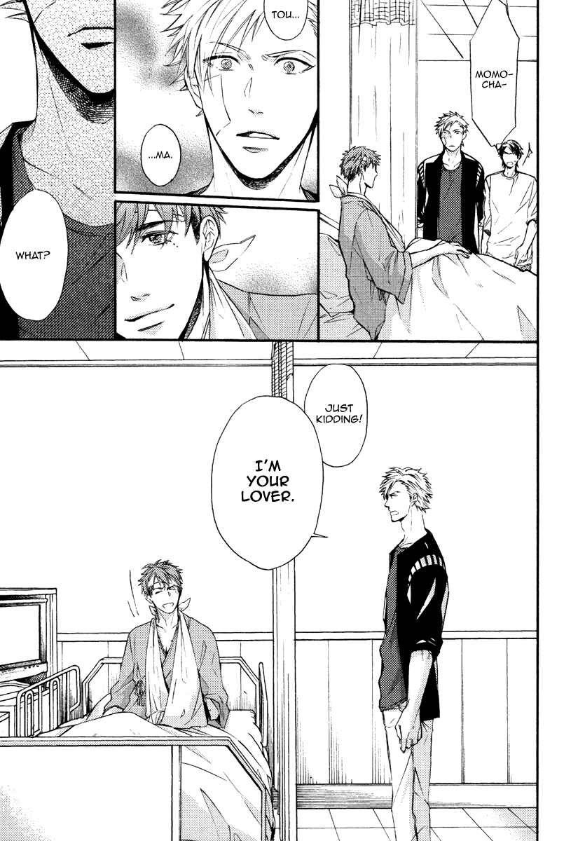 Page 15 Chapter 9 Kataomoi to Parade