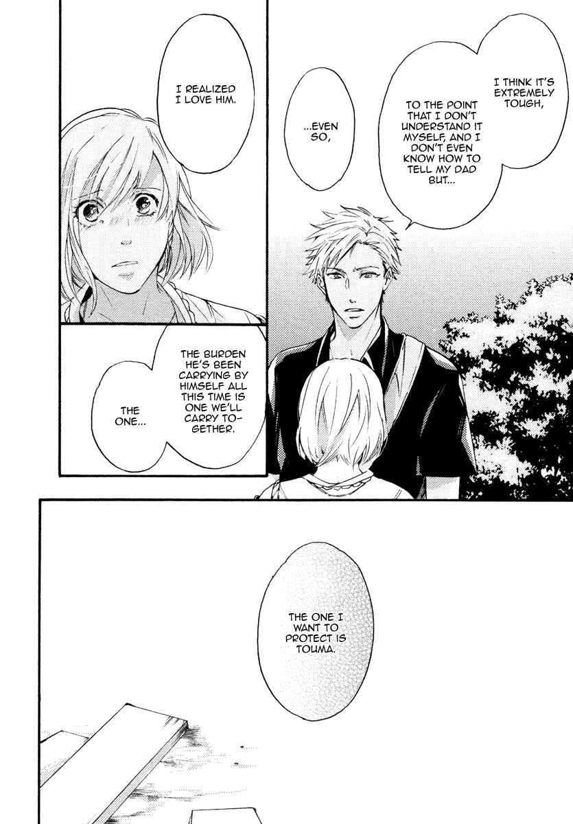 Page 6 Chapter 9 Kataomoi to Parade