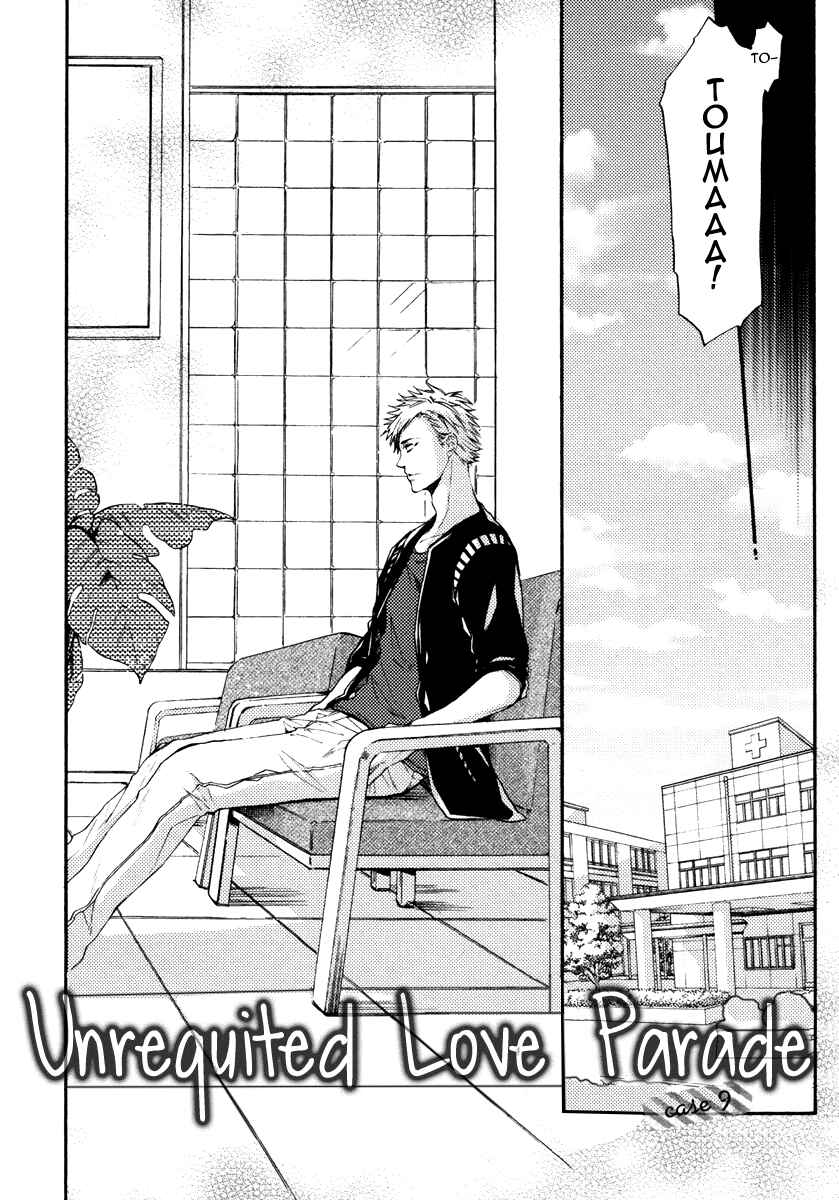 Page 8 Chapter 9 Kataomoi to Parade